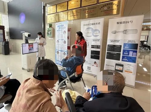蘇大附二院2025世界帕金森病日患者活動(dòng)圓滿落幕，技術(shù)咨詢助力健康關(guān)懷