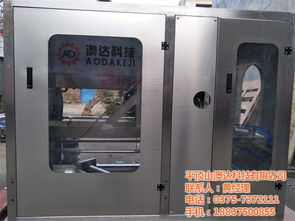 內(nèi)蒙古純凈水套袋機(jī)技術(shù)創(chuàng)新與應(yīng)用 澳達(dá)科技引領(lǐng)行業(yè)變革